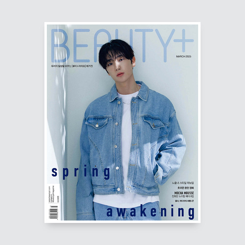 BEAUTY+ Korea Magazine March 2025 : THE BOYZ HYUNJAE Cover