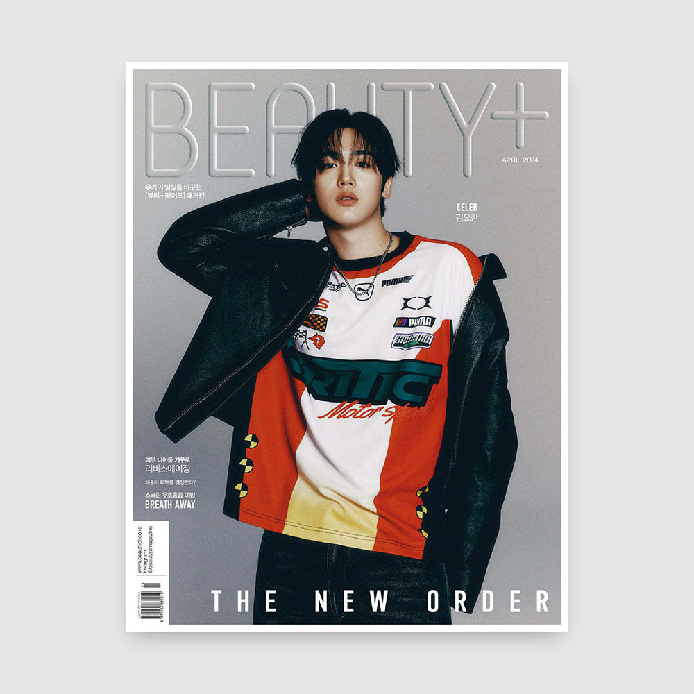 BEAUTY+ Korea Magazine April 2024 : Kim Yohan Cover