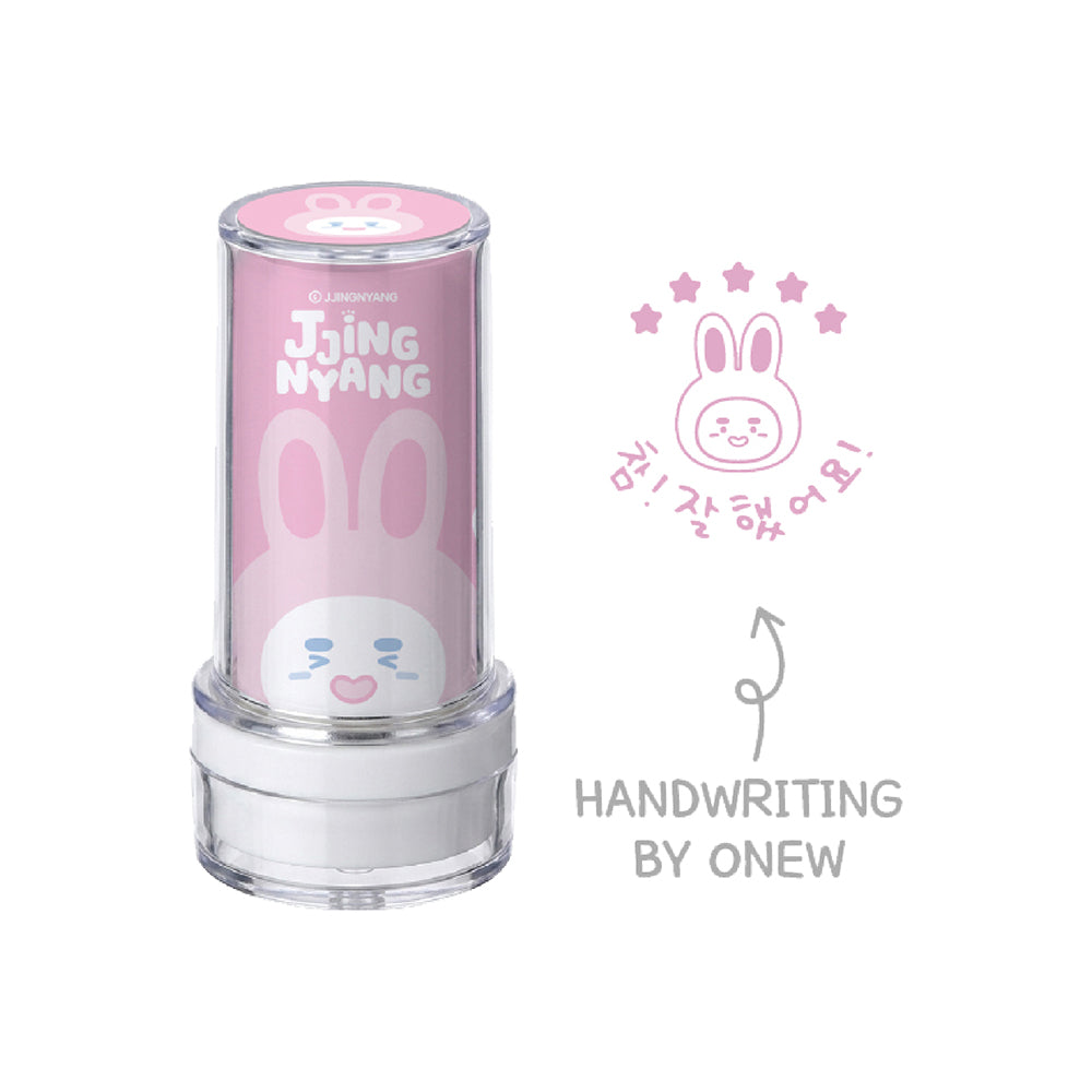 SHINee ONEW [JJING-NYANG Pajama Party] Stamp