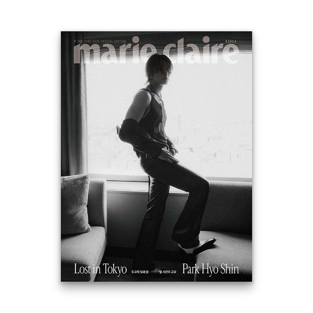 marie claire Korea : Park Hyo Shin Special Edition
