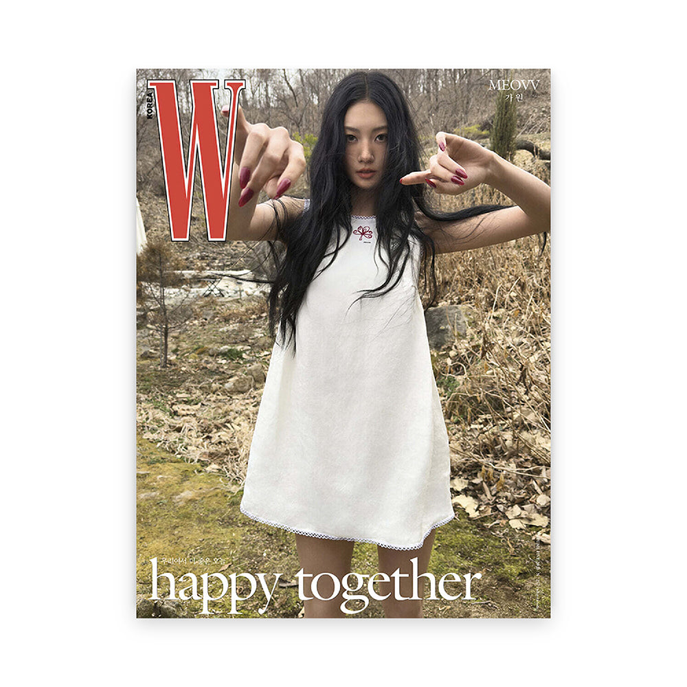 W Korea May 2026 : MEOVV Cover