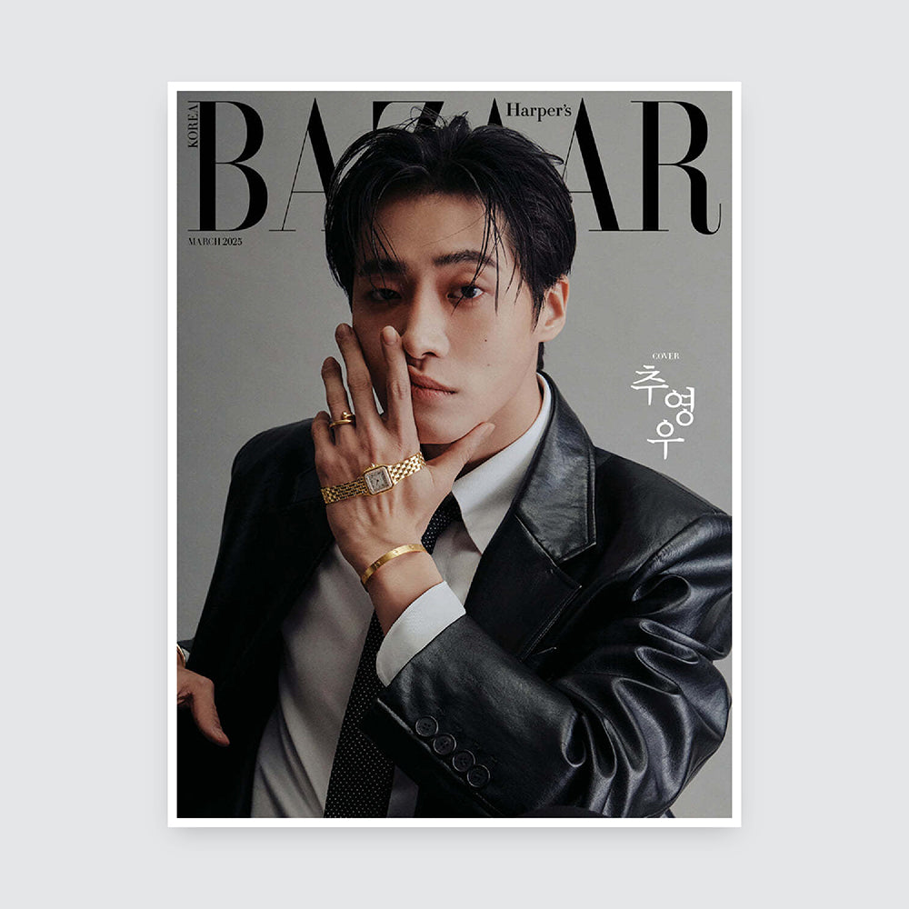 BAZAAR Korea Magazine March 2025 : Choo YoungWoo Cover