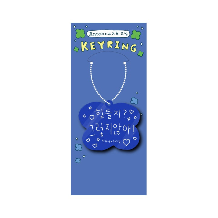 SUPER JUNIOR KYUHYUN [COLORS Tour] Acrylic Keyring