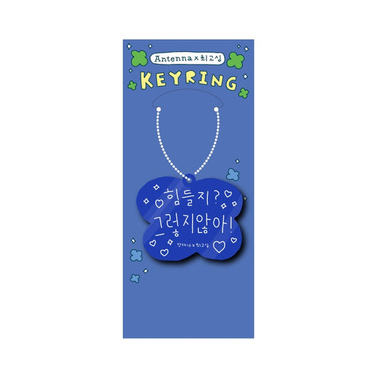 SUPER JUNIOR KYUHYUN [COLORS Tour] Acrylic Keyring