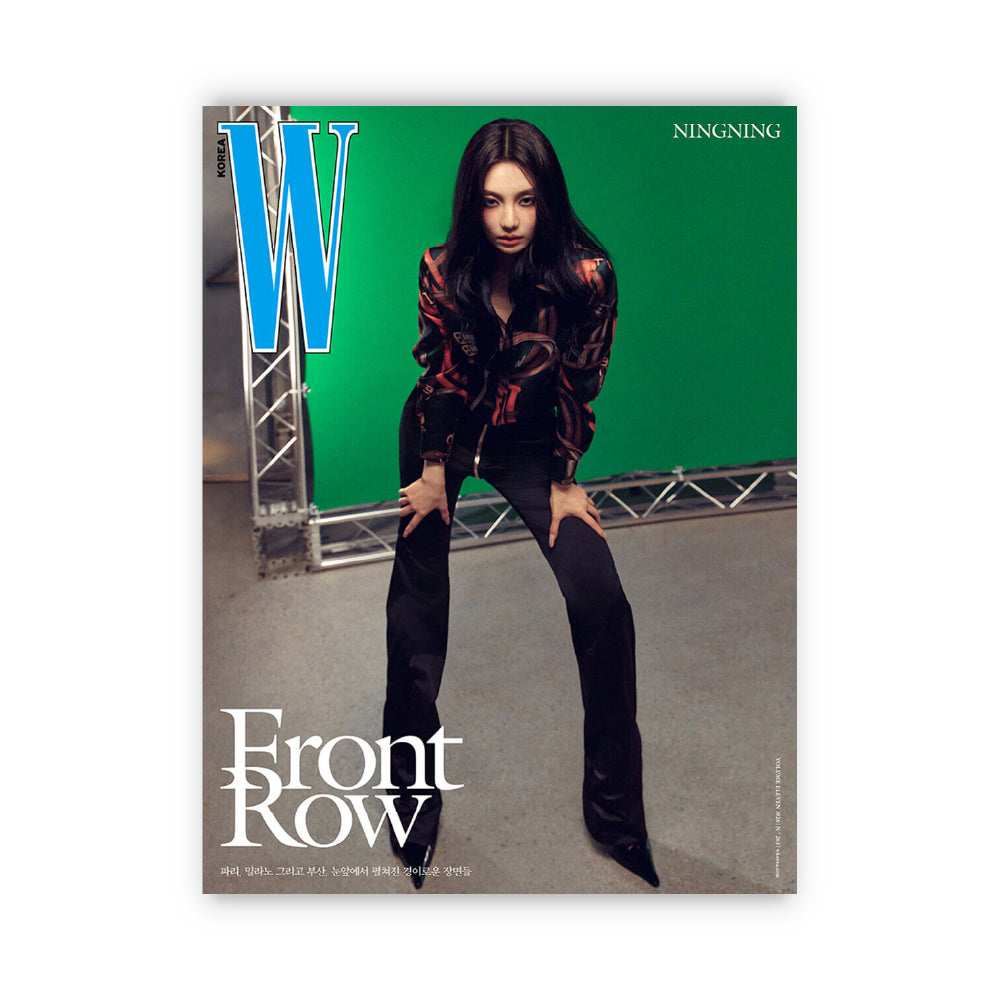 W Korea November 2026 : aespa NINGNING