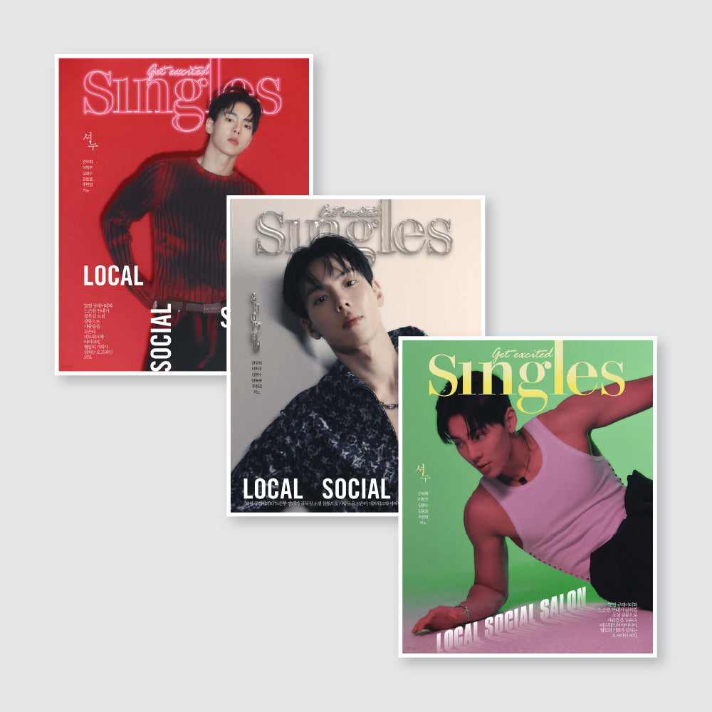 Singles Korea Magazine July 2023 : MONSTA X Shownu Cover