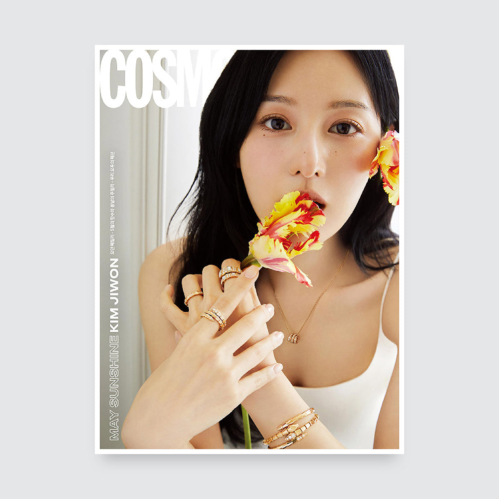 COSMOPOLITAN Korea Magazine May 2024 : Kim Jiwon Cover