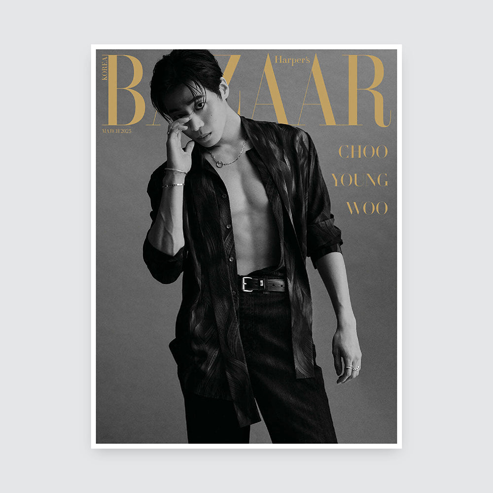 BAZAAR Korea Magazine March 2025 : Choo YoungWoo Cover