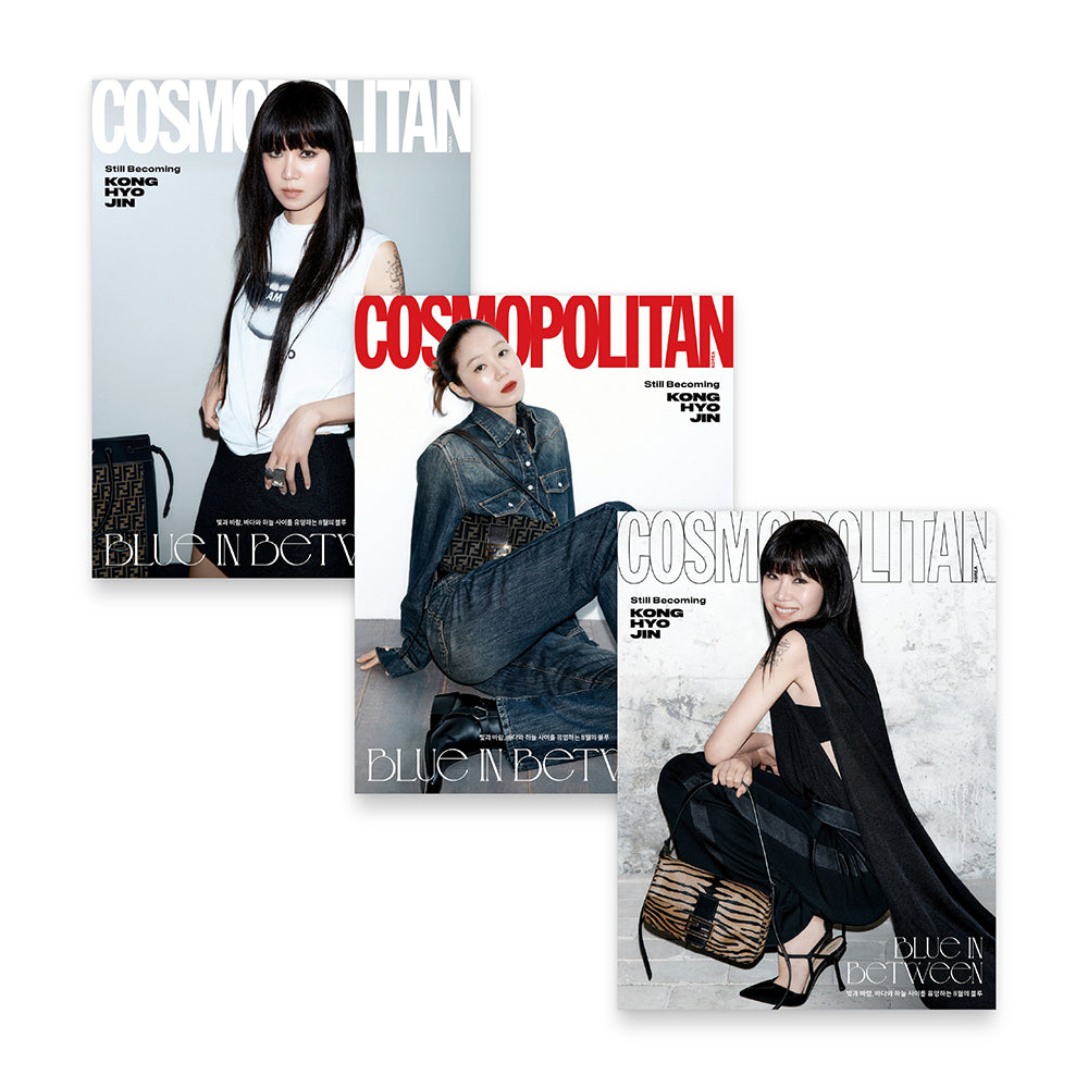 COSMOPOLITAN Korea August 2026 : Kong Hyojin Cover
