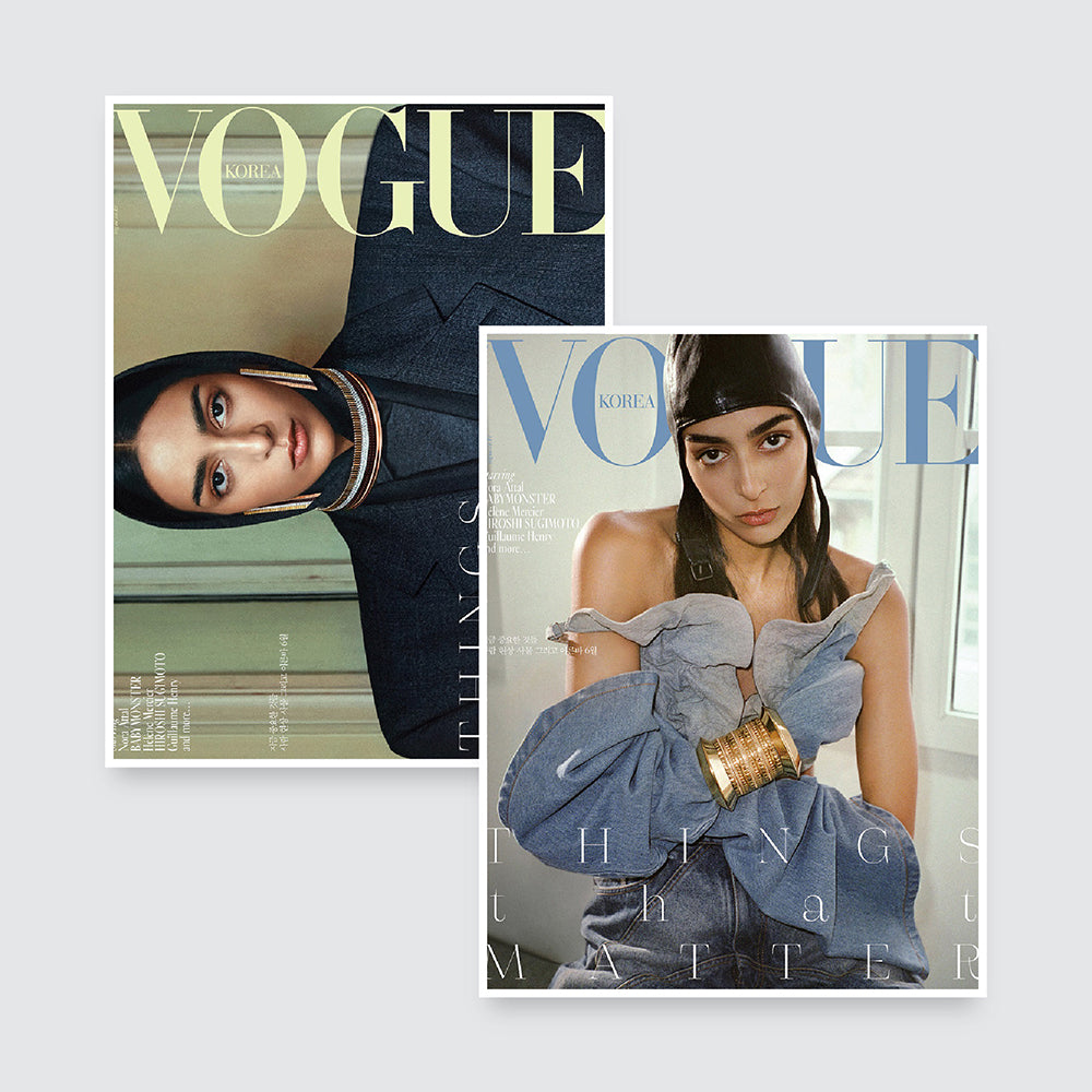 VOGUE Korea Magazine June 2024 : BABYMONSTER & ATEEZ Photobook Included