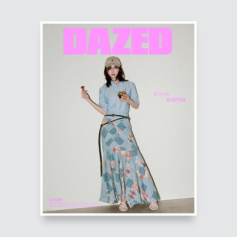 Dazed & Confused Korea Magazine March 2024 : aespa Winter Cover