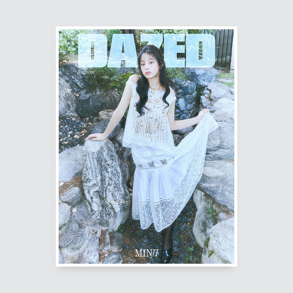 Dazed & Confused Korea Magazine November 2024 : NewJeans MINJI Cover