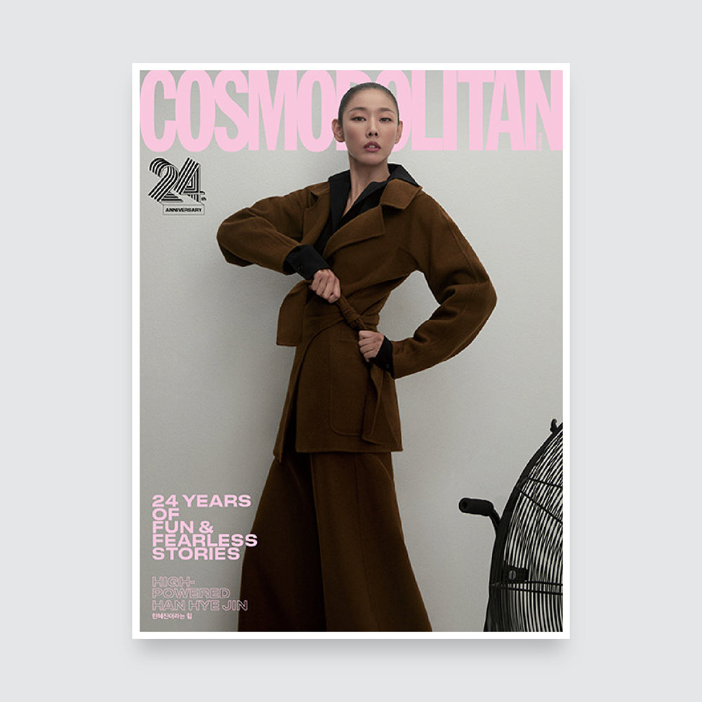 COSMOPOLITAN Korea Magazine September 2024 B : Han Hye-jin Cover