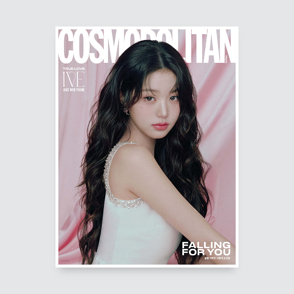 COSMOPOLITAN Korea Magazine February 2025 : IVE Cover