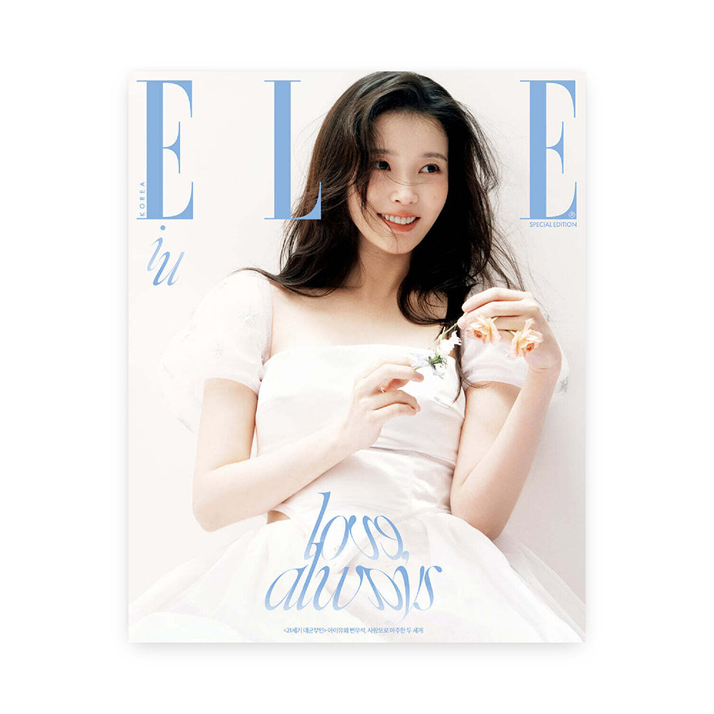 ELLE Korea April 2026 (Special Edition) : IU & BYEON WOOSEOK
