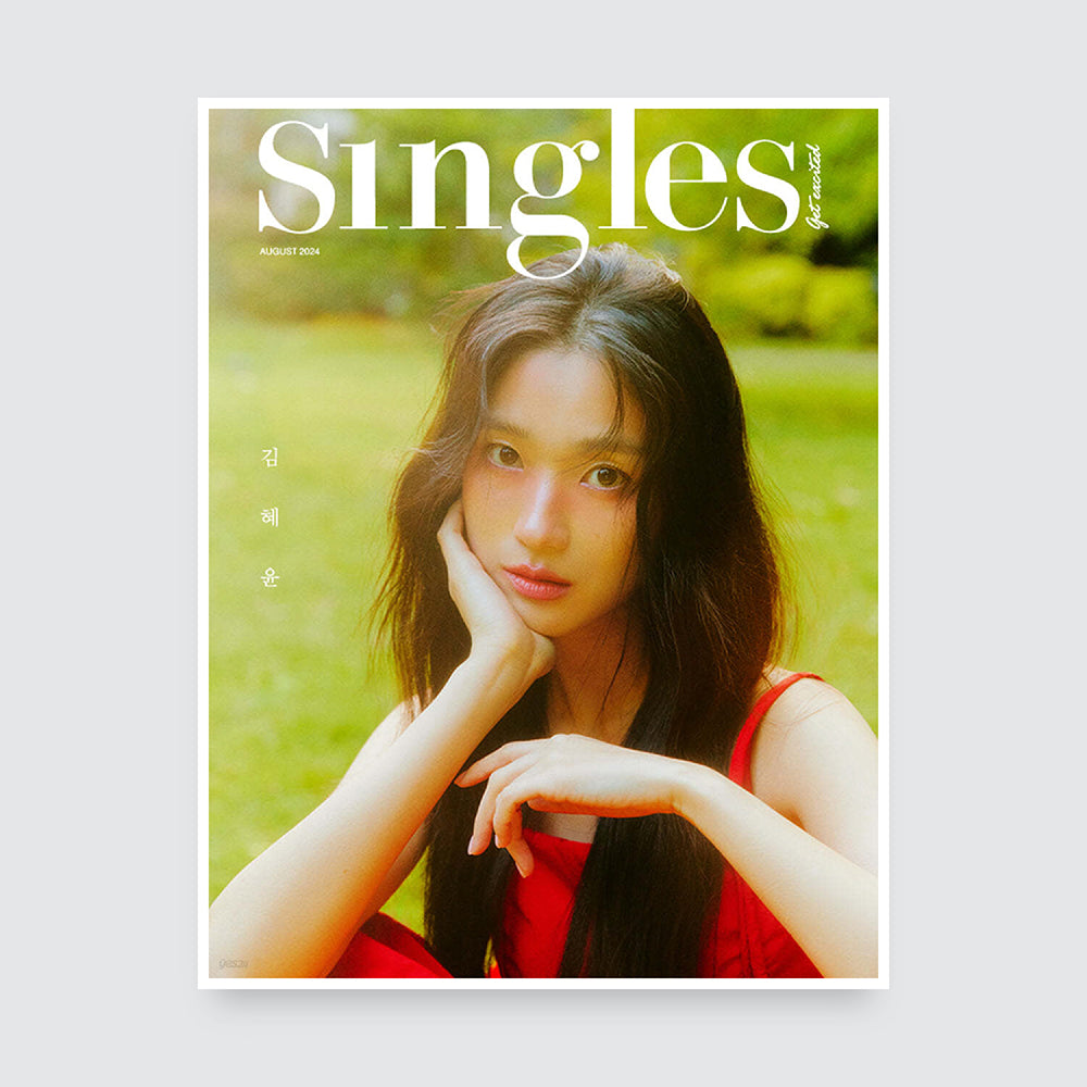 Singles Korea Magazine August 2024 : KIM HYE YOON Cover