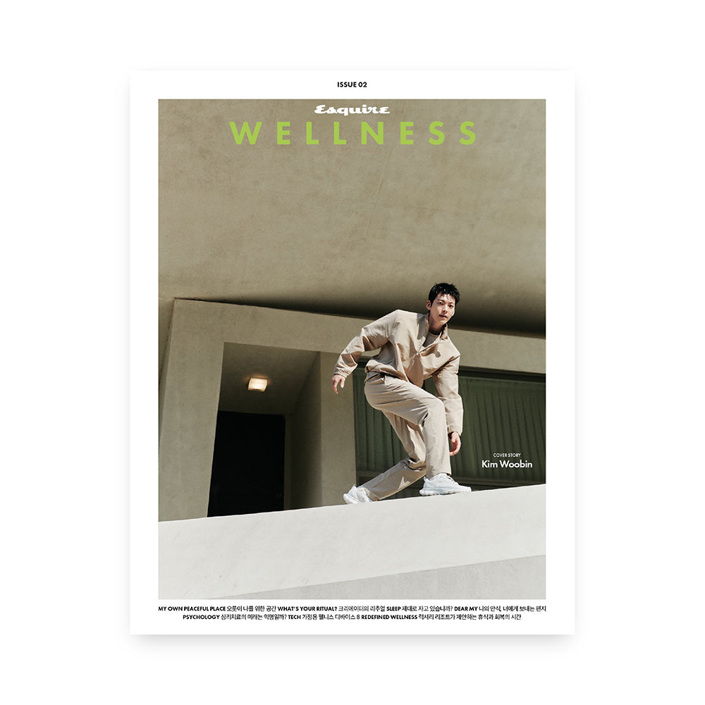 ESQUIRE WELLNESS No.2 Korea 2026 : KIM WOOBIN Cover