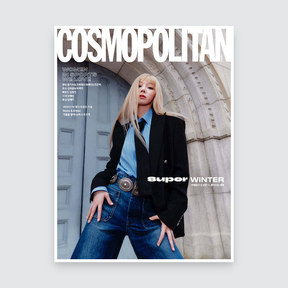 COSMOPOLITAN Korea Magazine October 2024 : aespa WINTER Cover