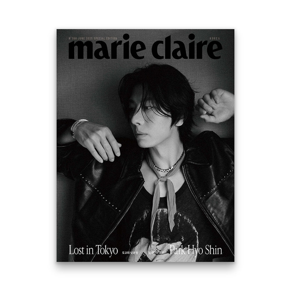 marie claire Korea : Park Hyo Shin Special Edition