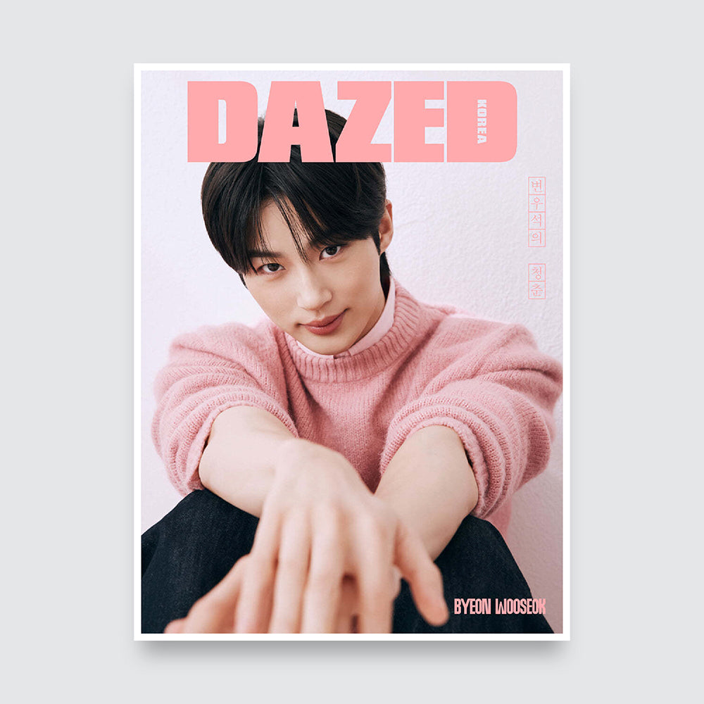 Dazed & Confused Korea Beauty Edition 2024 : Byeon Woo Seok Cover