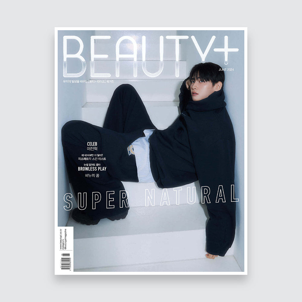 BEAUTY+ Korea Magazine June 2024 : LEE JINHYUK Cover