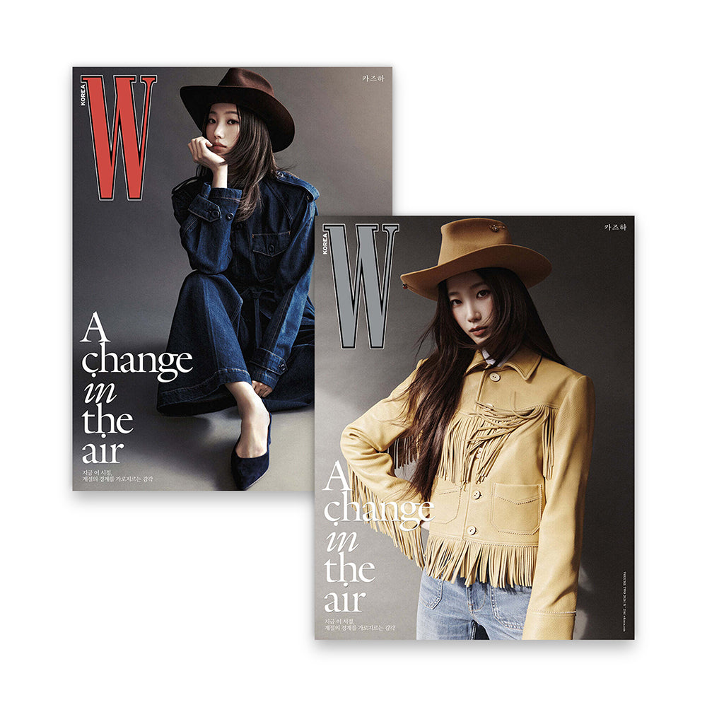 W Korea February 2026 : LE SSERAFIM KAZUHA
