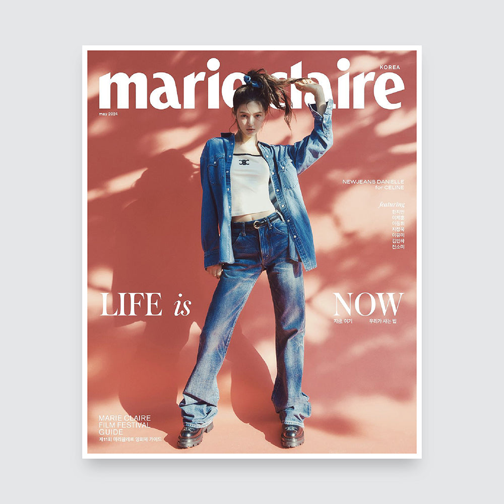marie claire Korea Magazine May 2024 : NewJeans Danielle