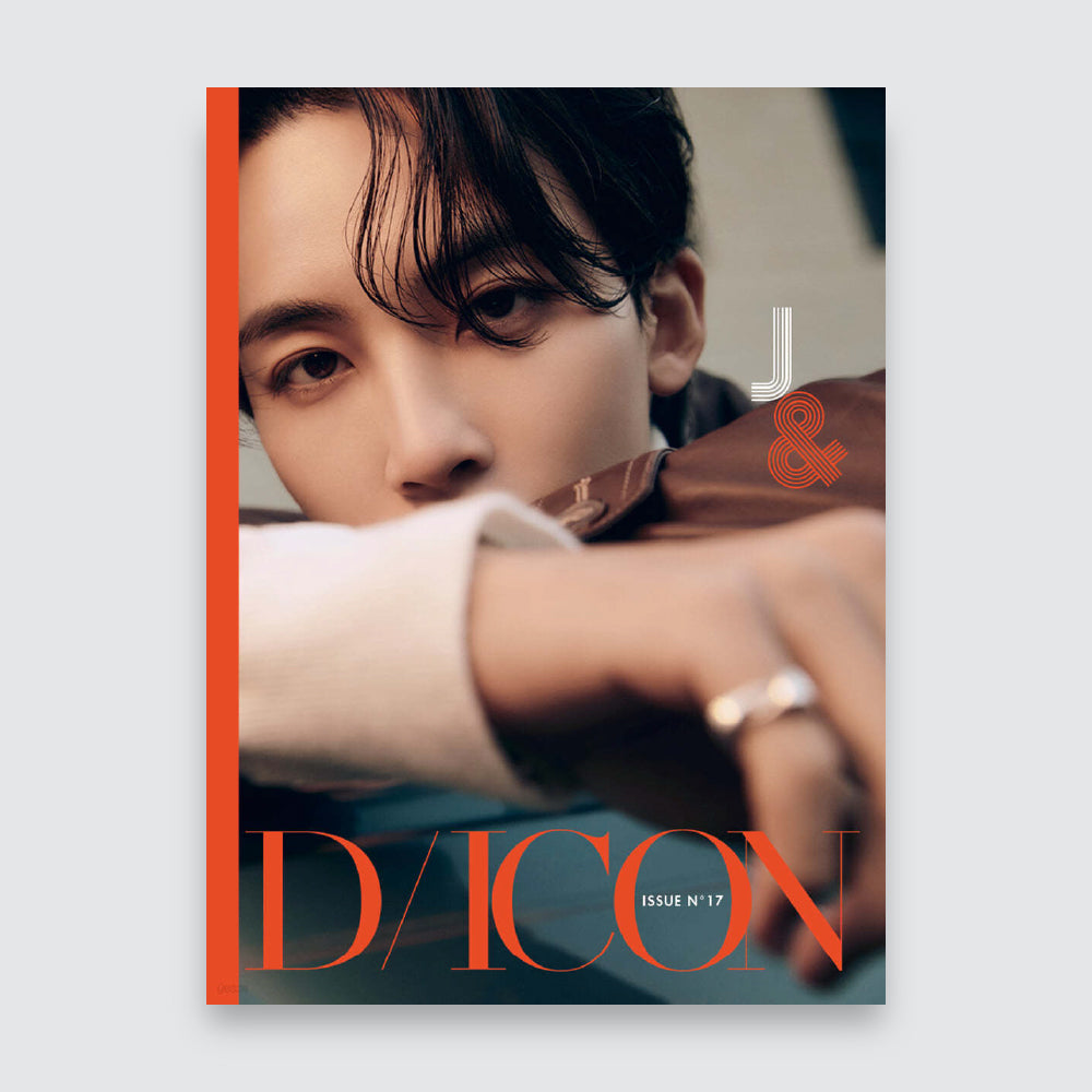 DICON ISSUE N°17 JEONGHAN, WONWOO : Just, Two of us!