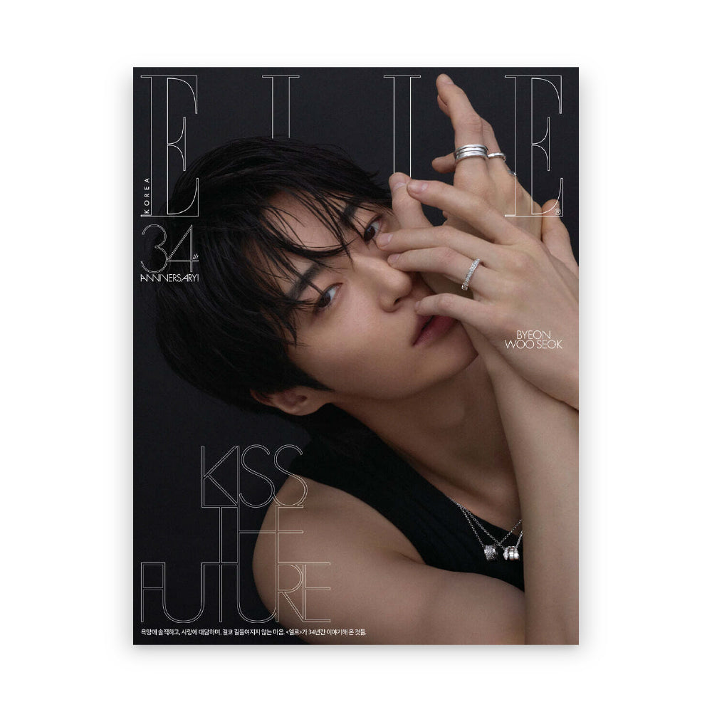 ELLE Korea November 2026 : BYEON WOOSEOK
