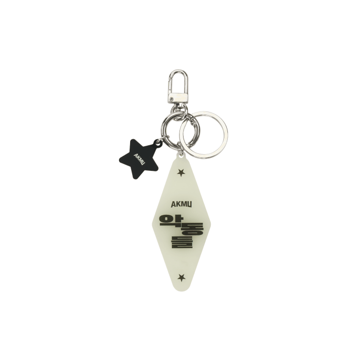 AKMU [AKDONGDEUL] Acrylic Keyring