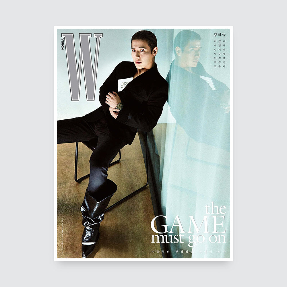 W Korea Magazine February 2025 : the GAME must go on