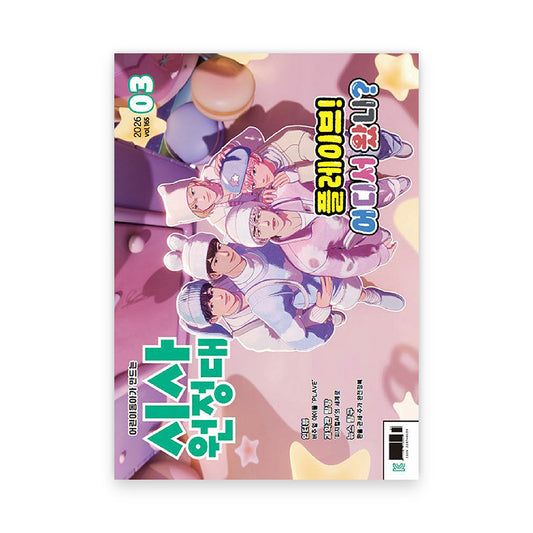 시사원정대 March 2026 : PLAVE Cover