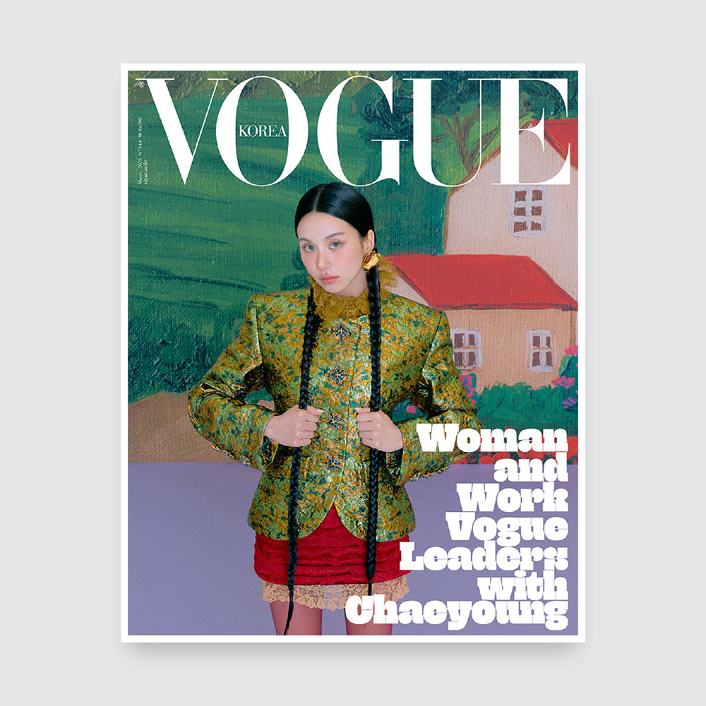 VOGUE Korea Magazine March 2025