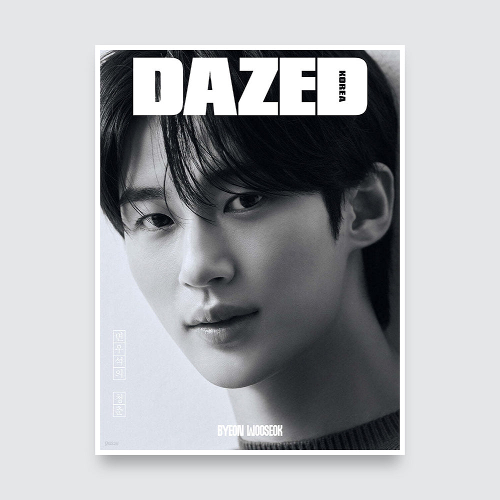 Dazed & Confused Korea Beauty Edition 2024 : Byeon Woo Seok Cover