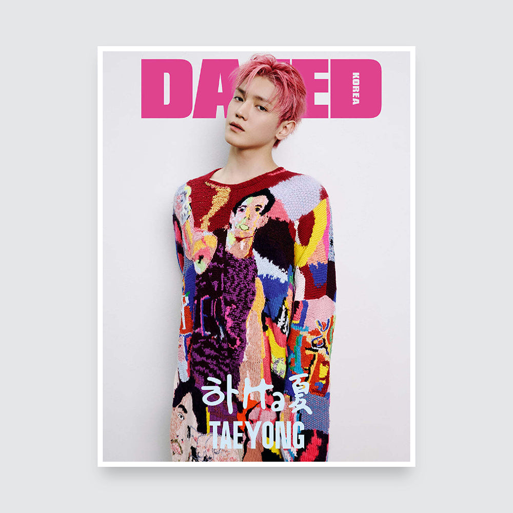 Dazed & Confused Korea Magazine August 2024 : NCT TAEYONG Cover