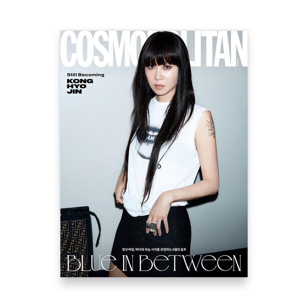 COSMOPOLITAN Korea August 2026 : Kong Hyojin Cover