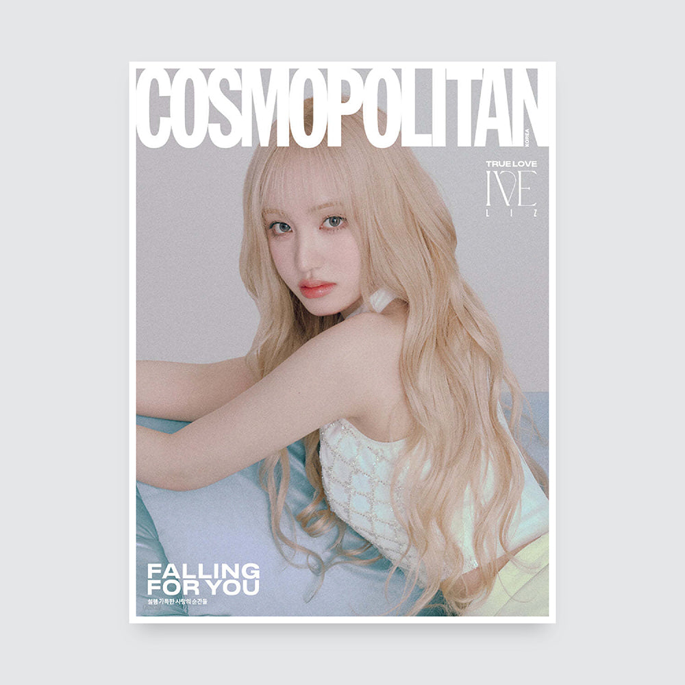 COSMOPOLITAN Korea Magazine February 2025 : IVE Cover