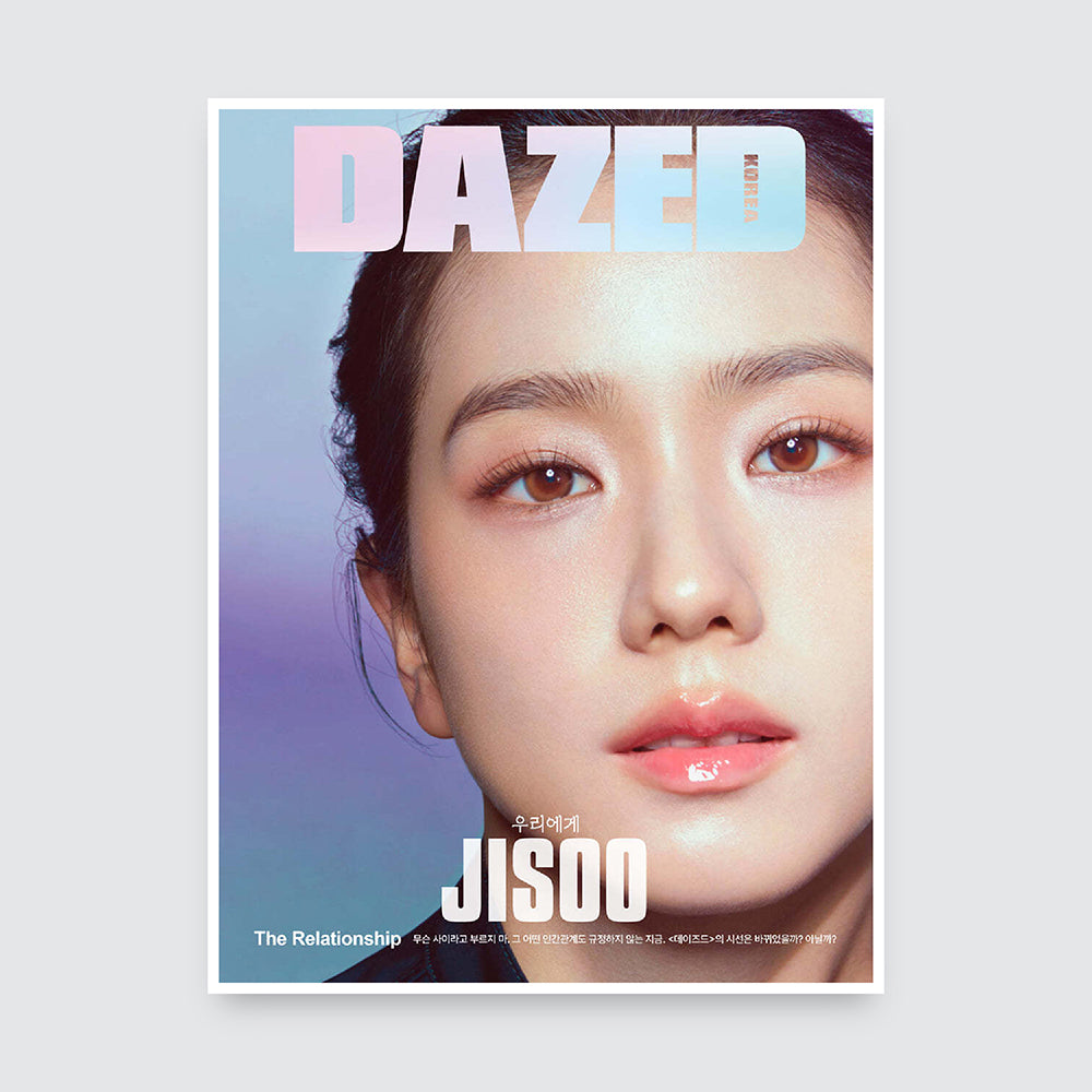 Dazed & Confused Korea Magazine February 2024 : BLACKPINK JISOO Cover