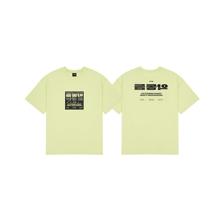 AKMU [AKDONGDEUL] T-Shirt (Lemon Lime)