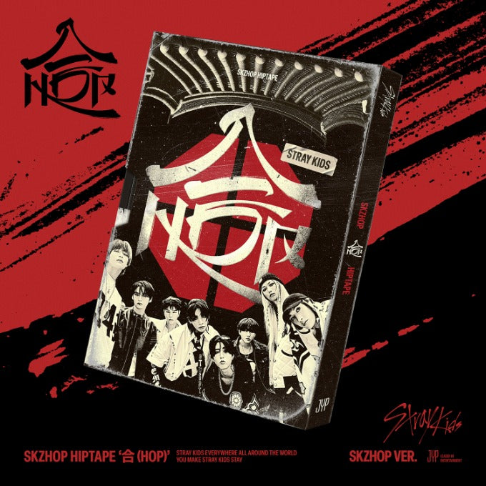 [Lucky Draw] STRAY KIDS SKZHOP HIPTAPE : 合 HOP (SKZHOP ver.)