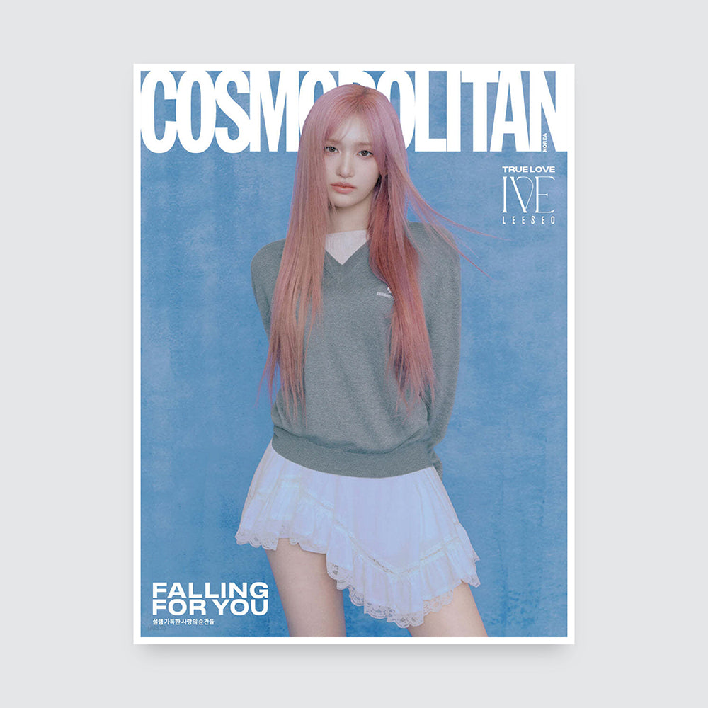 COSMOPOLITAN Korea Magazine February 2025 : IVE Cover