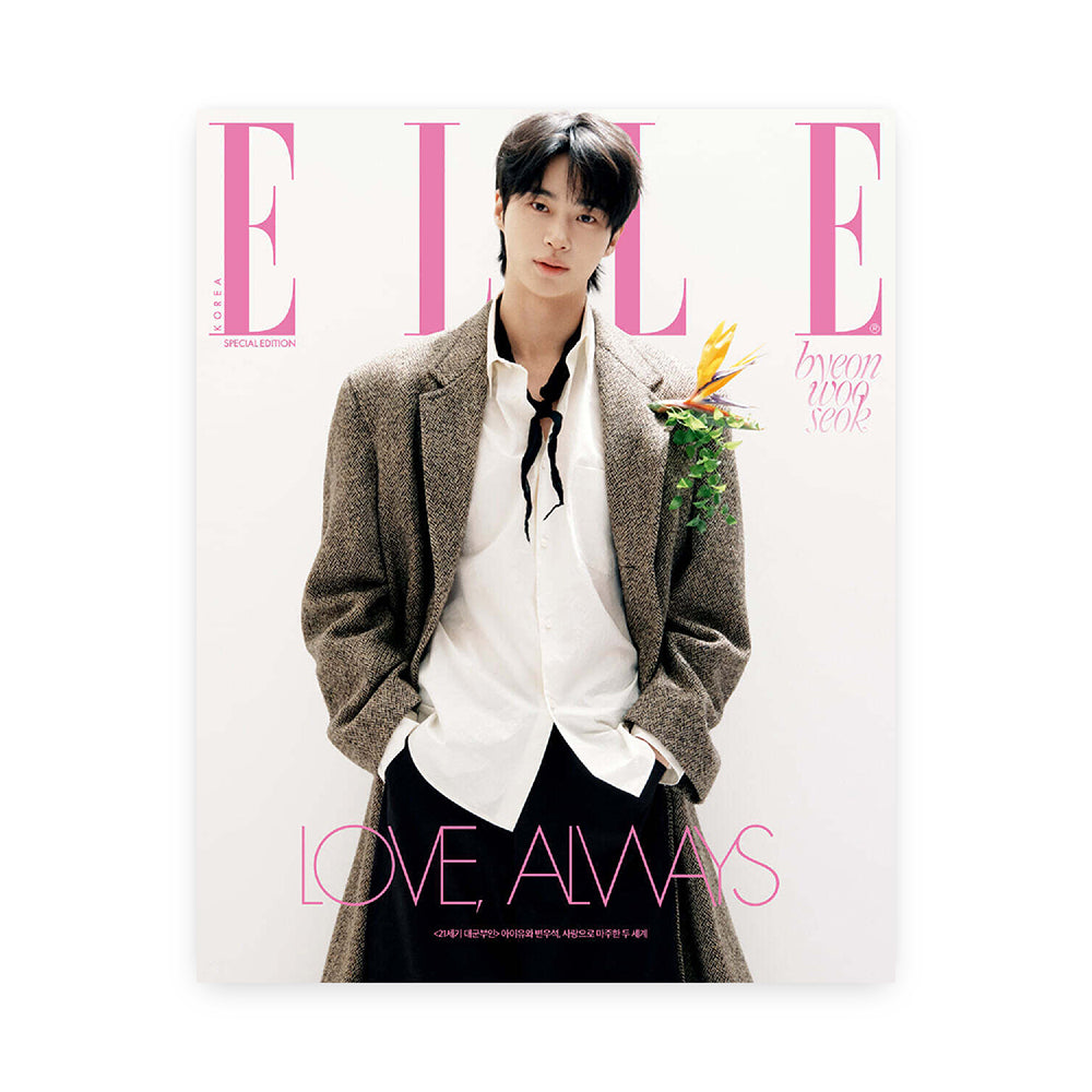 ELLE Korea April 2026 (Special Edition) : IU & BYEON WOOSEOK