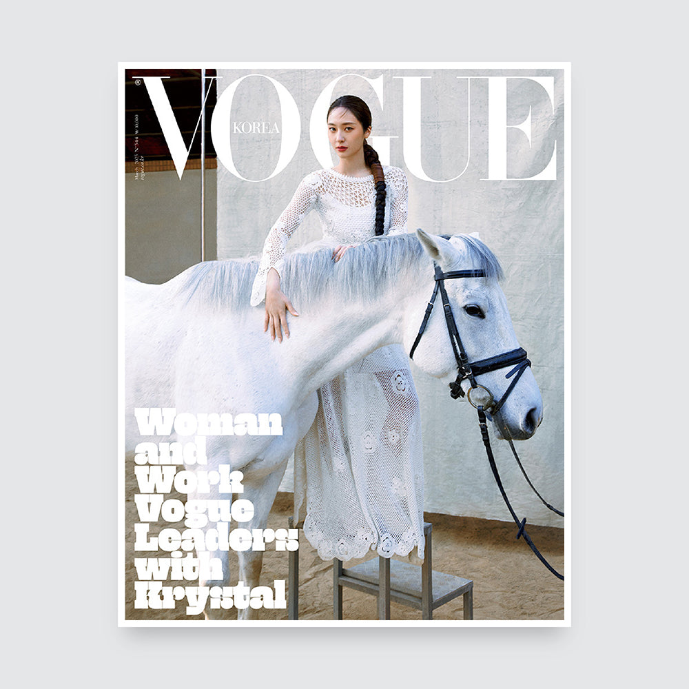 VOGUE Korea Magazine March 2025