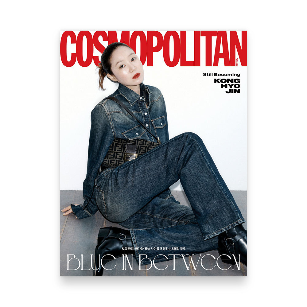 COSMOPOLITAN Korea August 2026 : Kong Hyojin Cover