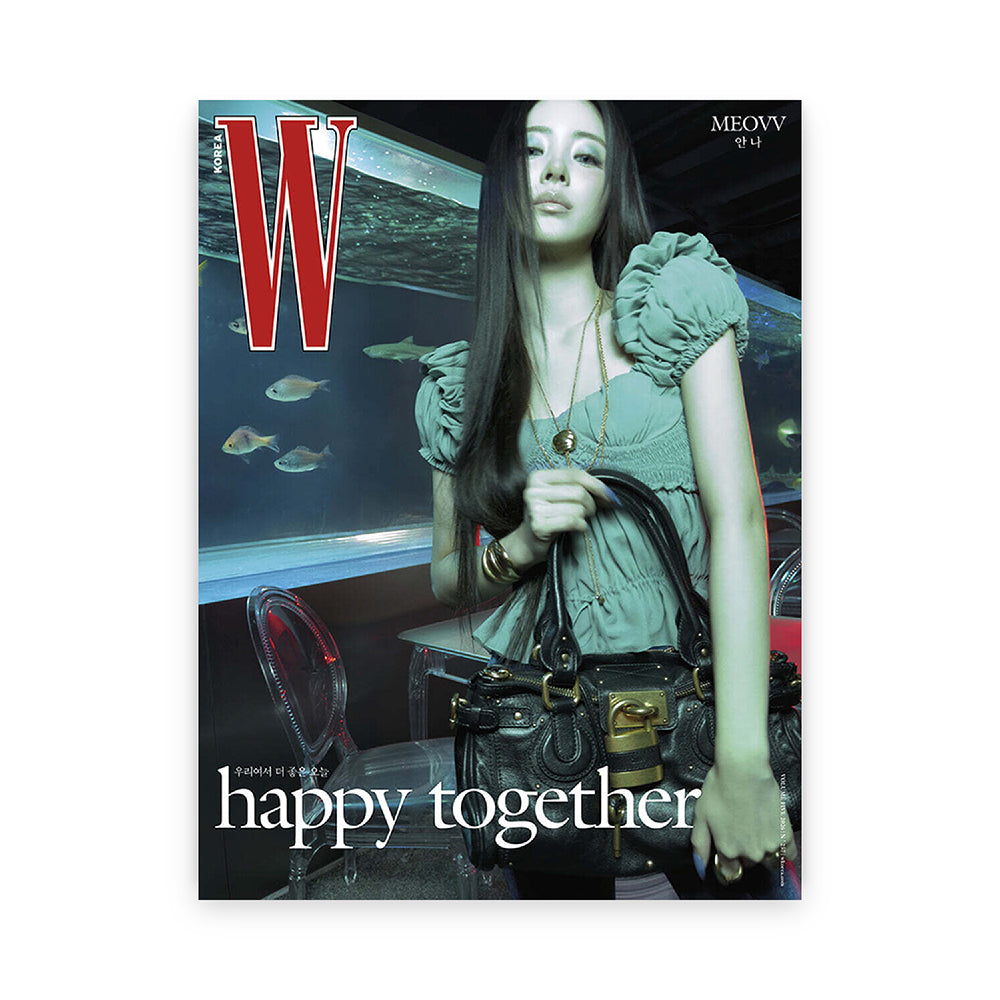 W Korea May 2026 : MEOVV Cover