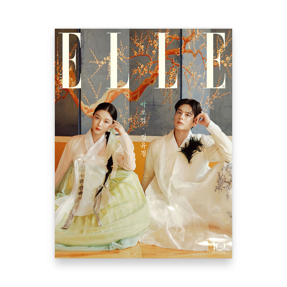 ELLE Korea September 2026 Special Edition: ROSÉ