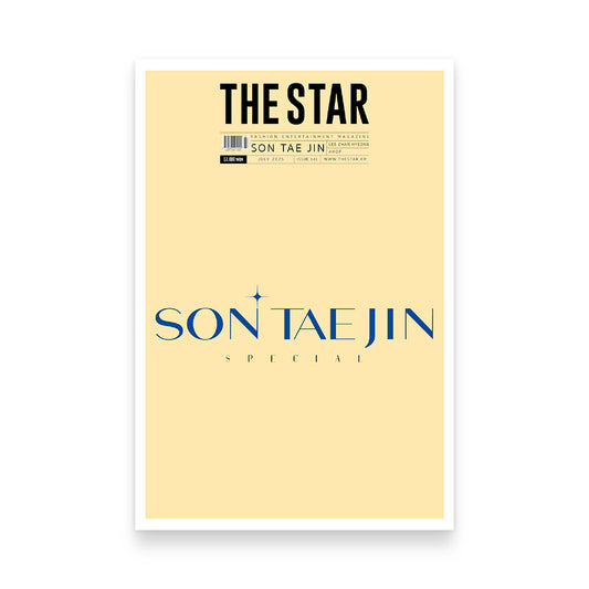 THE STAR Korea July 2025 : SON TAE JIN Cover (Photocard Included)