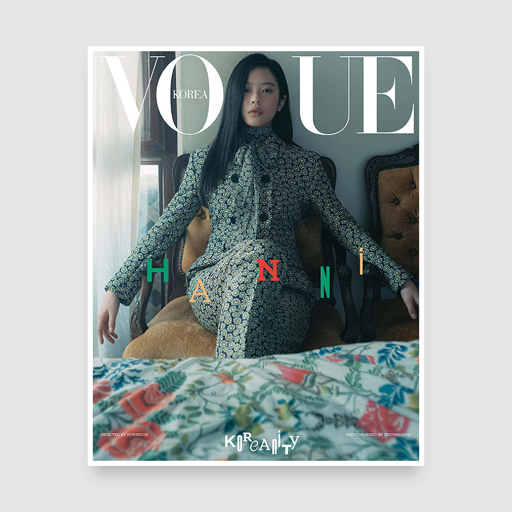 VOGUE Korea Magazine January 2025 : NewJeans Cover