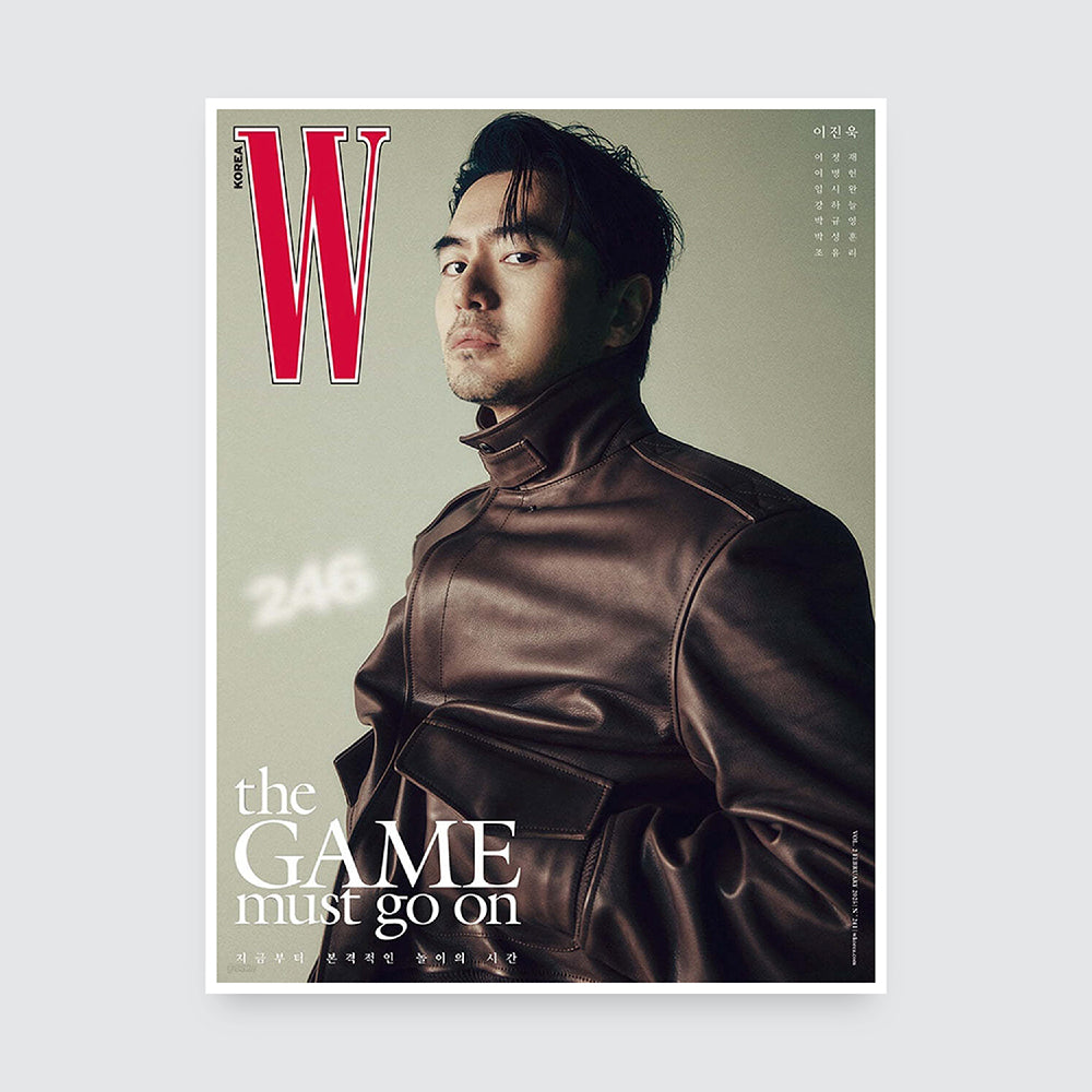 W Korea Magazine February 2025 : the GAME must go on