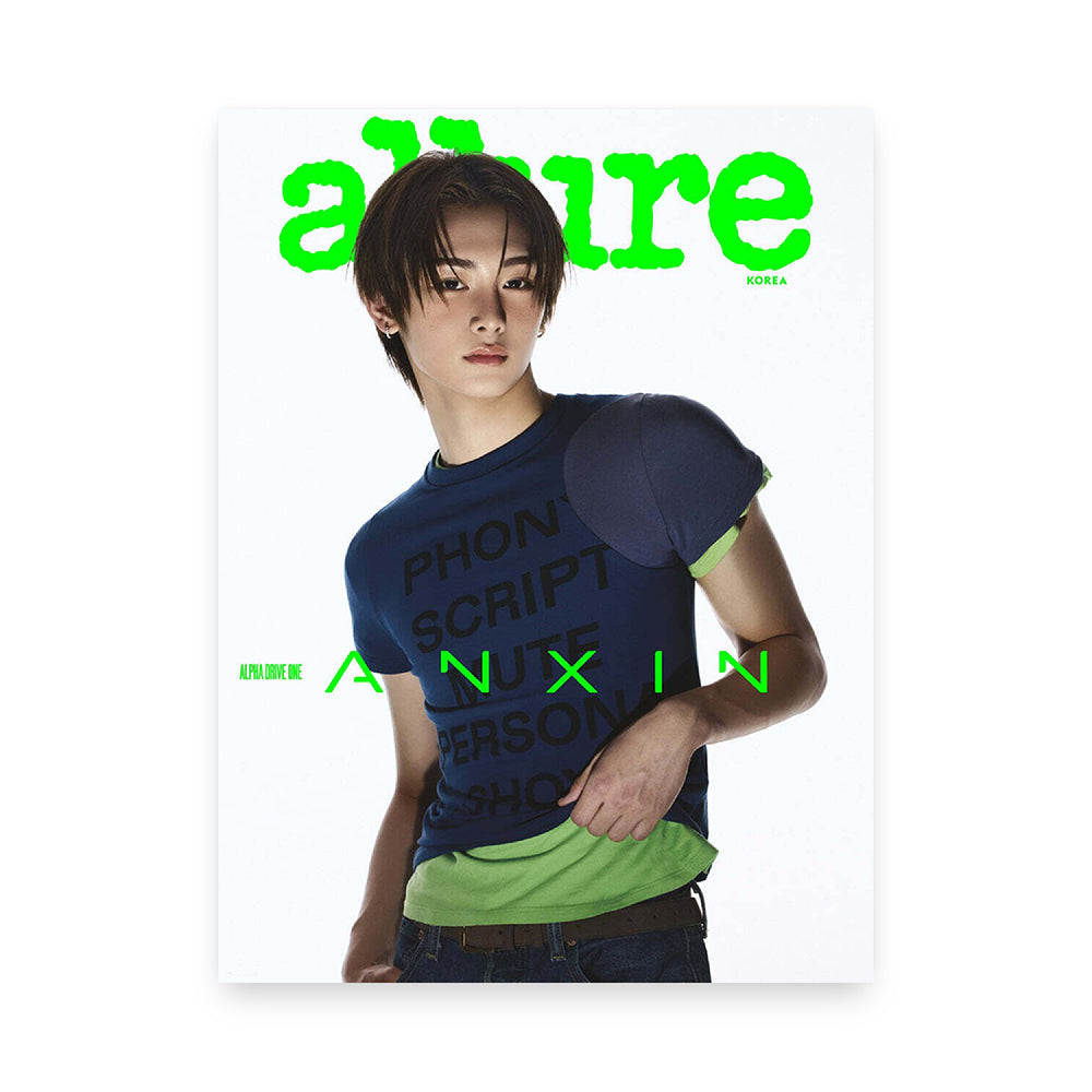allure Korea June Special 2026 : ALPHA DRIVE ONE Cover